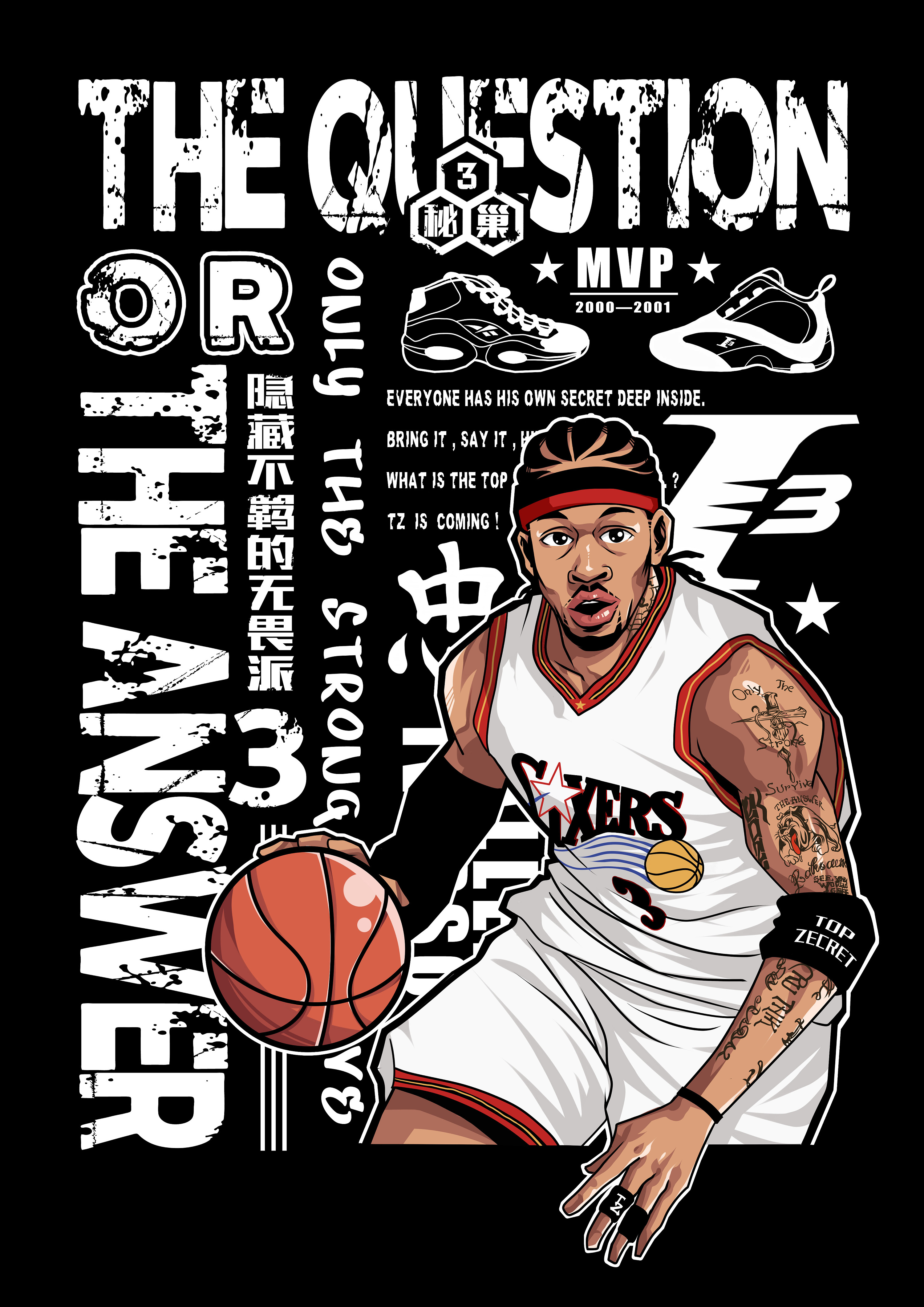 缩了南虎的 缩了南虎的