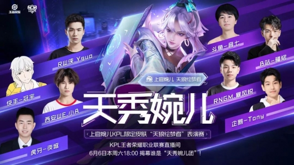 玩家可用