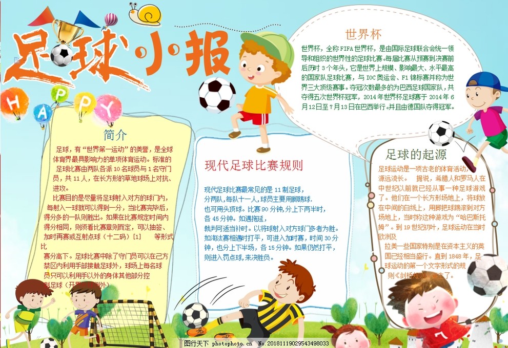 化叙事让关